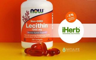 Лецитин для детей: польза и вред, какой лучше – из сои или подсолнечника? отзывы о продукте с сайта iherb