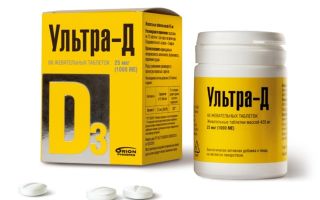 Витамин д: какой лучше, различные формы выпуска – в капсулах, таблетках и жидком растворе
