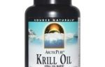 Масло криля: польза и противопоказания, свойства krill oil и когда оно показано к применению, где можно купить