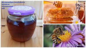 Мед от целлюлита – маски и массаж