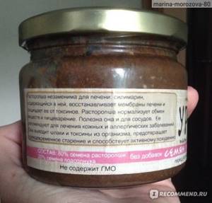 Урбеч из расторопши: как принимать, польза и вред от дагестанского десерта, что он содержит и чем полезен для печени