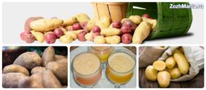 Картофельный сок - польза и вред для здоровья