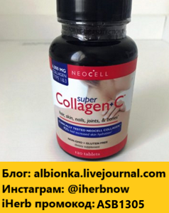 Коллаген neocell: средства с биоактивным белком, что он дает организму и отзывы о препаратах