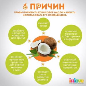 Как сделать кокосовое масло в домашних условиях – способы и советы