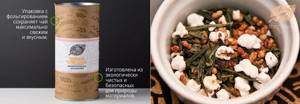 Рисовый чай (Генмайча): состав, польза и рецепты приготовления